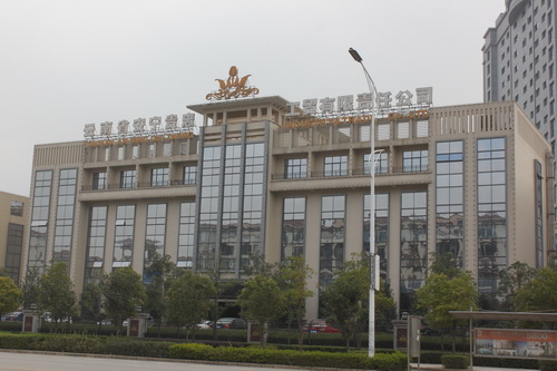 云南盛翔------云南省安寧貴忠工貿(mào)有限責(zé)任公司項(xiàng)目