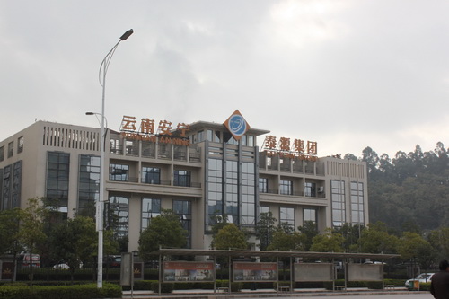 云南盛翔------云南省安寧貴忠工貿(mào)有限責(zé)任公司項(xiàng)目