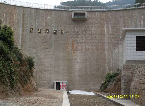 安寧水務局密馬龍水庫