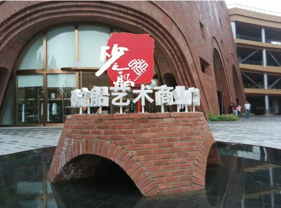 我司總監(jiān)代表參觀工地心得體會