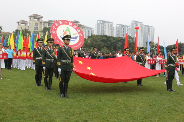 安寧市第一屆運動會勝利閉幕