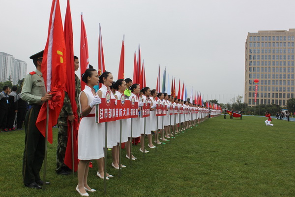 安寧市第一屆運動會勝利閉幕