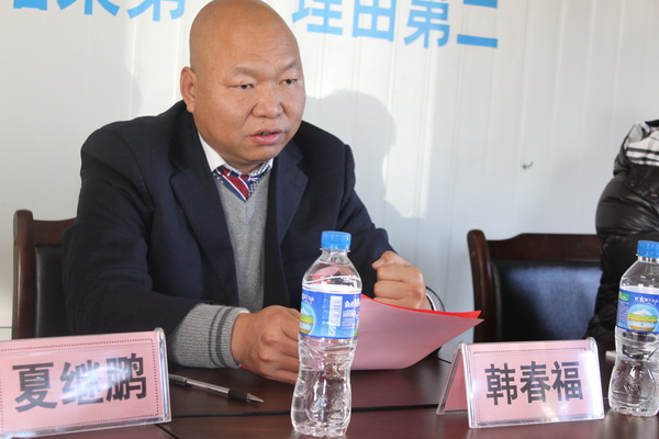 公司召開(kāi)2016年度總結(jié)大會(huì)