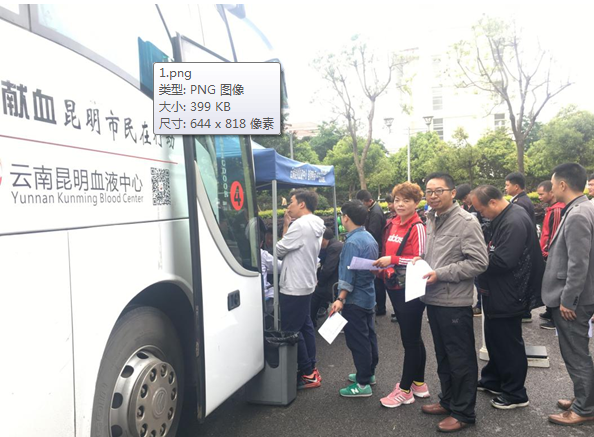 公司黨員干部帶頭無償獻(xiàn)血