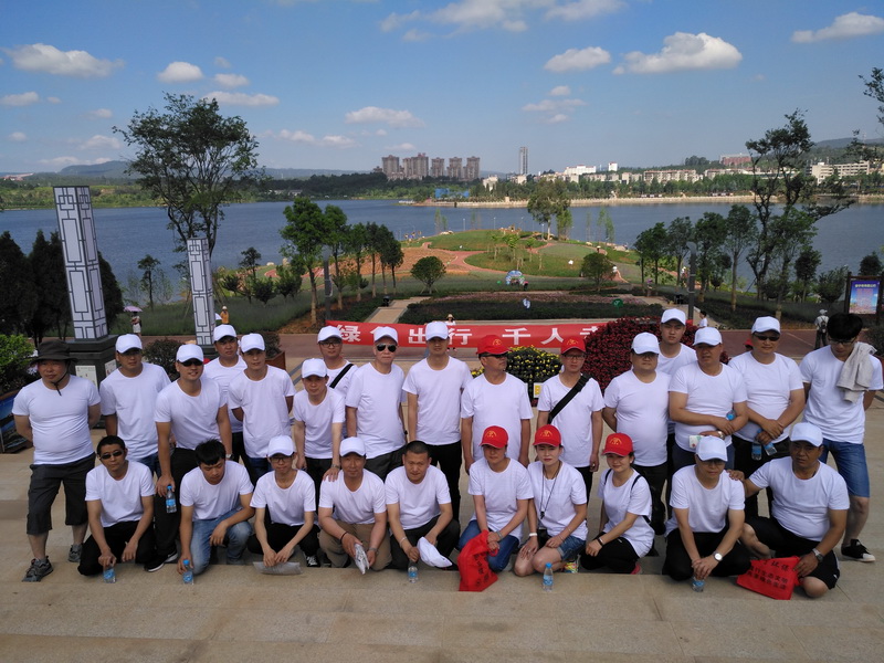 “綠水青山就是金山銀山，文明城市創(chuàng)建你我同參與”綠色出行、千人走寧湖活動(dòng)