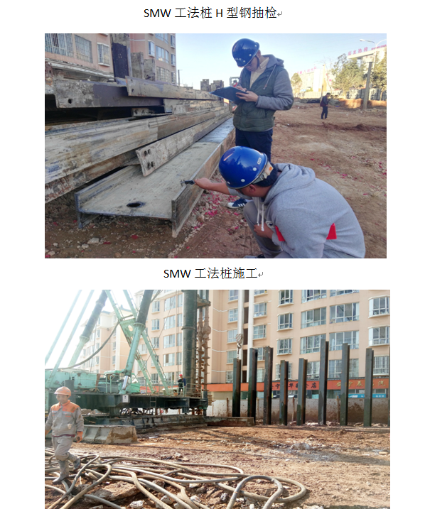 320國道安寧城區(qū)段（金方路口至湖東路口）改造路口工程 綜合管廊各工序施工簡介