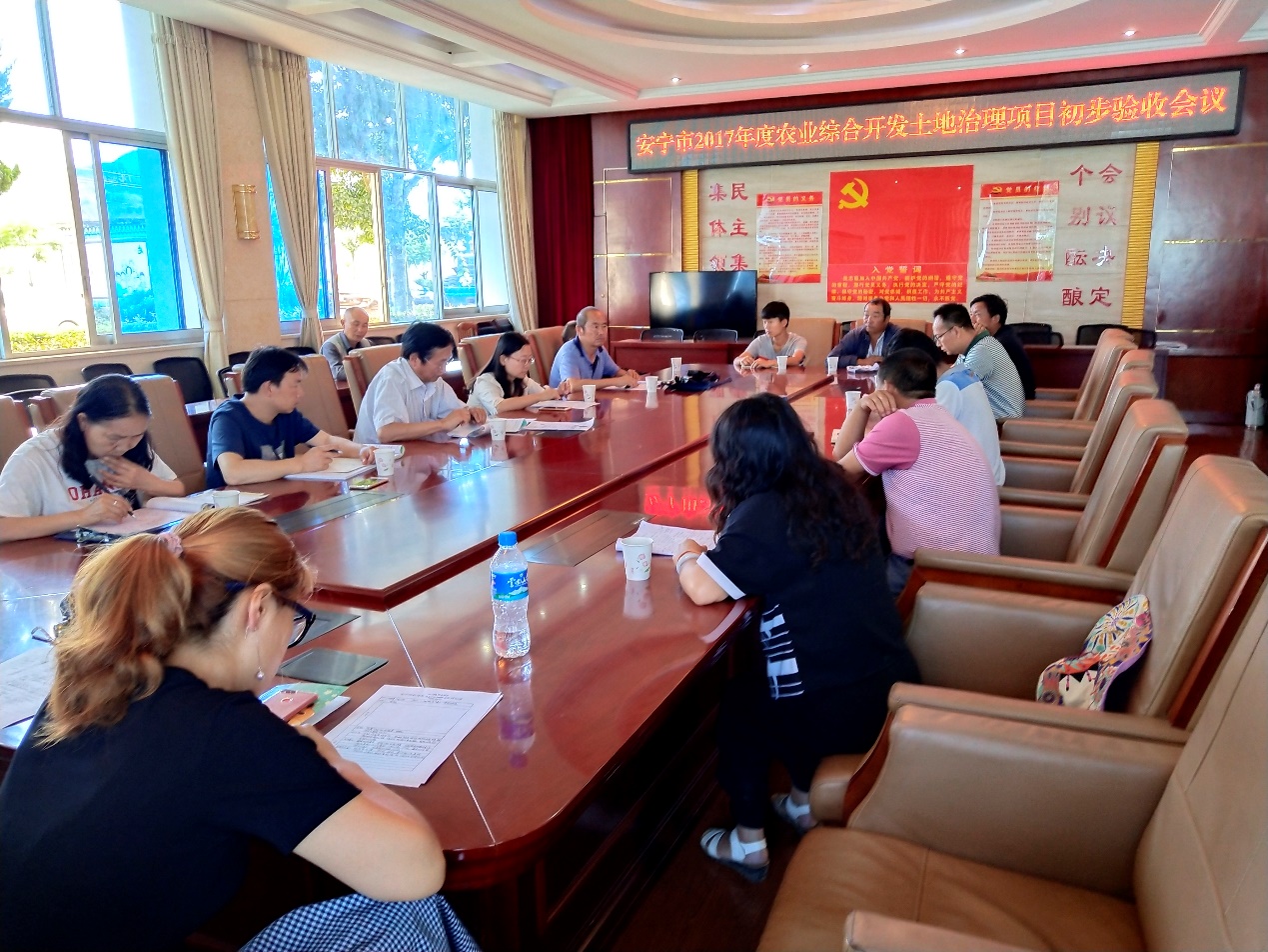 2017年云南省昆明安寧市八街枧槽營片區(qū)高標(biāo)準(zhǔn)農(nóng)田建設(shè)工程項目通過安寧市初步驗收