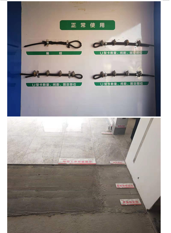 公司參加由安寧市住建局組織的裝配式建筑示范工程觀摩會