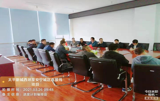太平新城西環(huán)至安寧主城連接線工程項(xiàng)目 施工進(jìn)度簡介