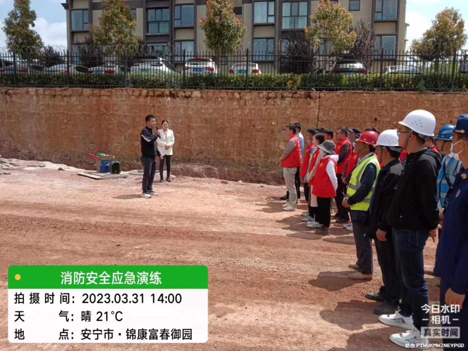 太平新城東環(huán)主干道至昆明主城連接線（一期）工程 工地現(xiàn)場組織消防安全應急救援演練活動