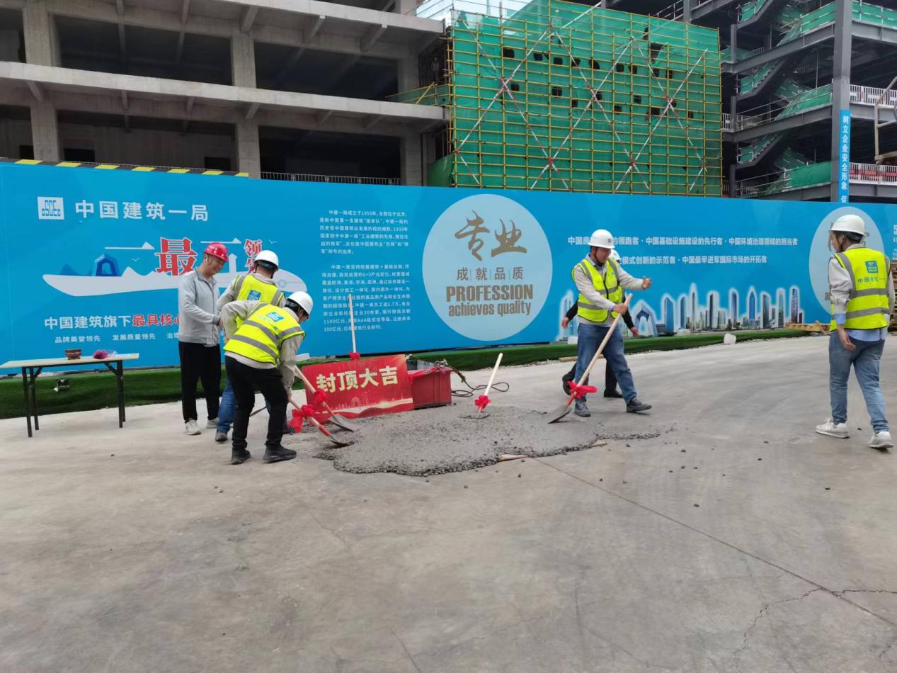 安寧職教雙創(chuàng)服務(wù)中心項(xiàng)目 第一棟（工程檢測中心）順利封頂