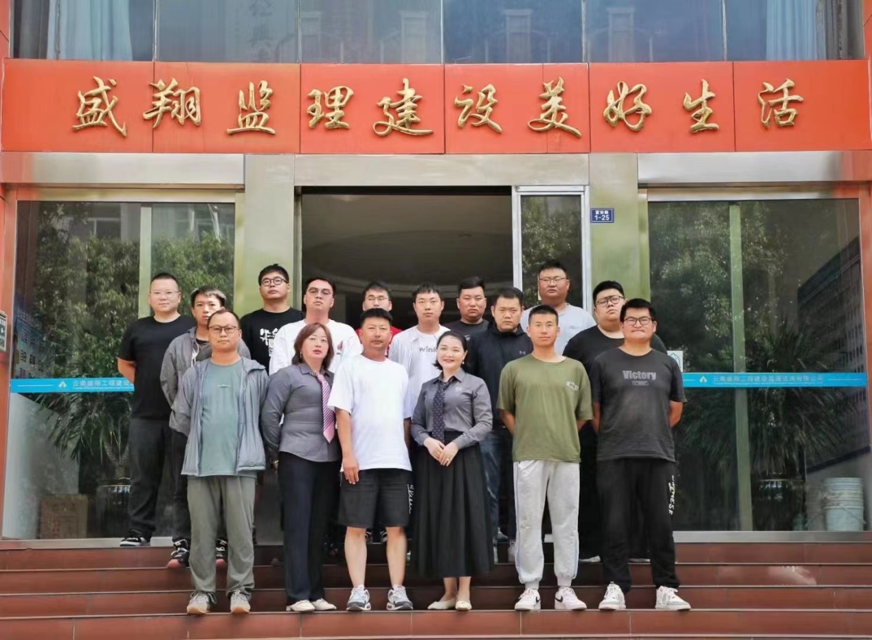 深化法制宣傳教育 服務(wù)企業(yè)科學(xué)發(fā)展 ——云南盛翔監(jiān)理公司開展2023年普法活動