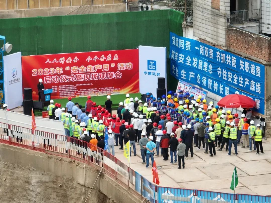 安寧市官廂街更新改造工程項目開展2023年安全月啟動儀式