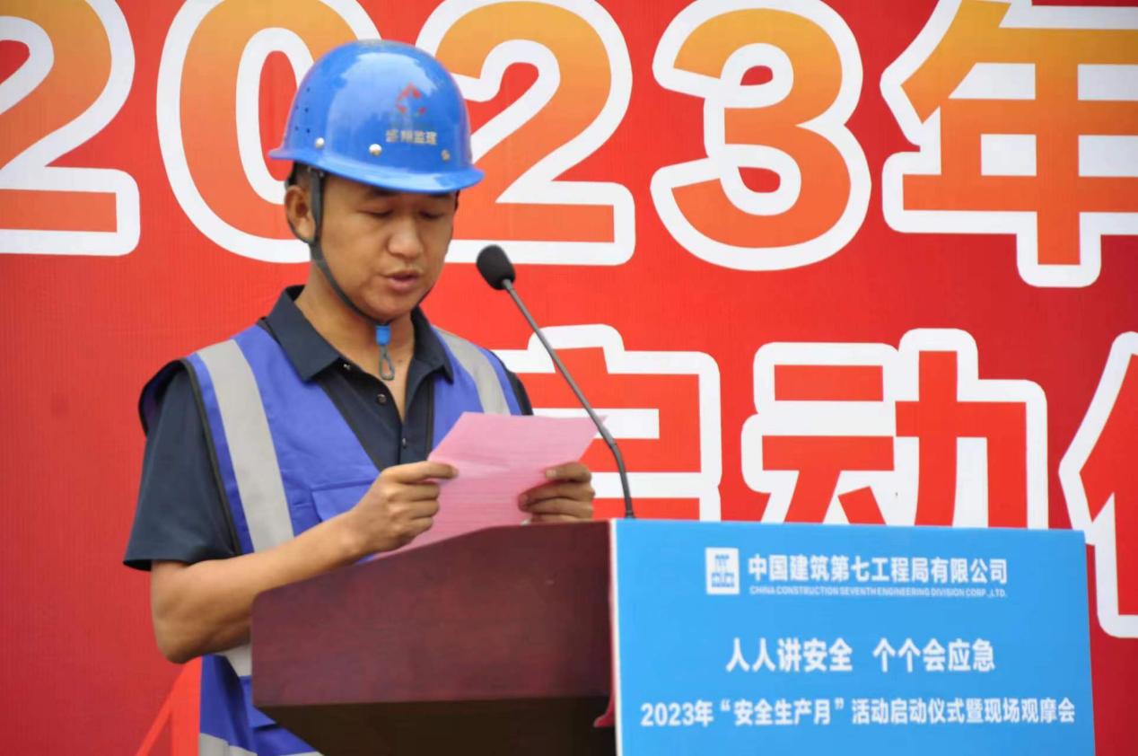 安寧市官廂街更新改造工程項目開展2023年安全月啟動儀式