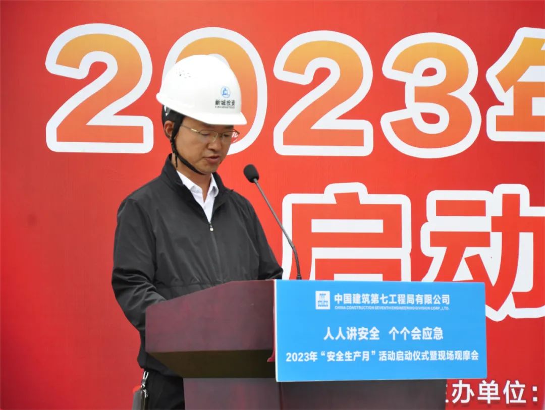安寧市官廂街更新改造工程項目開展2023年安全月啟動儀式