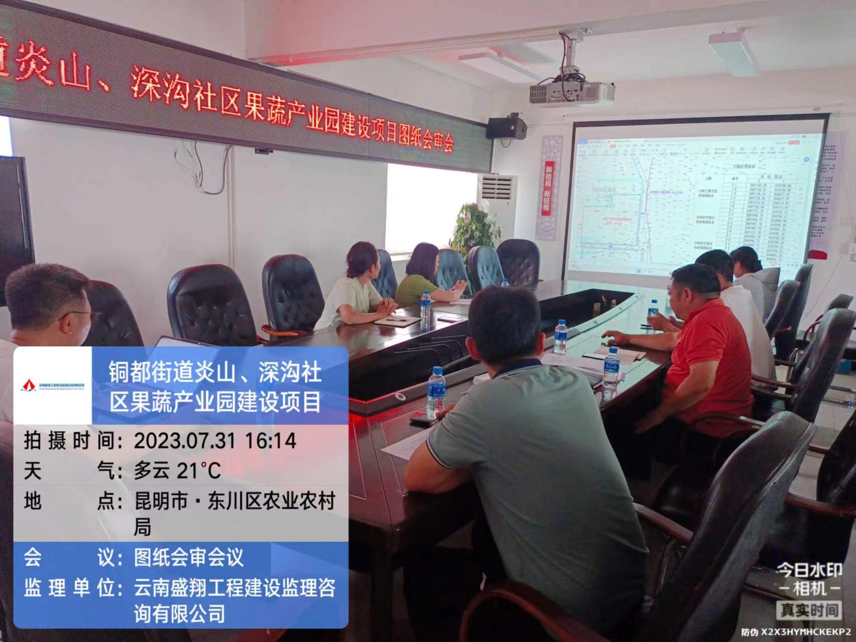 銅都街道炎山、深溝社區(qū)果蔬產(chǎn)業(yè)園建設(shè)項(xiàng)目