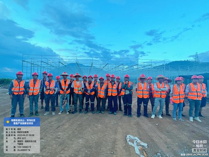 銅都街道炎山、深溝社區(qū)果蔬產(chǎn)業(yè)園建設(shè)項(xiàng)目