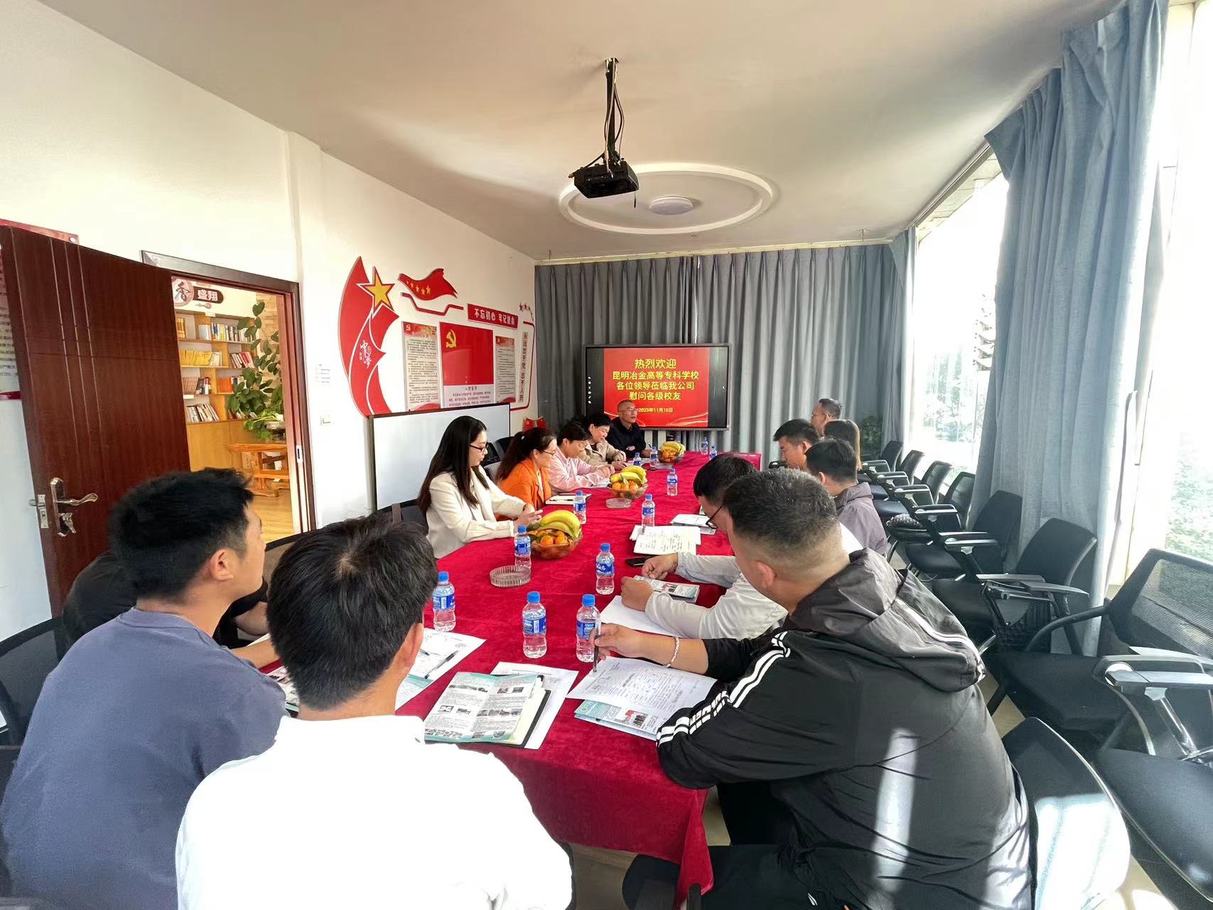 校友情濃再聚首，同心共筑新篇章 ——昆明冶金高等專科學(xué)校領(lǐng)導(dǎo)蒞臨我公司慰問(wèn)各級(jí)校友