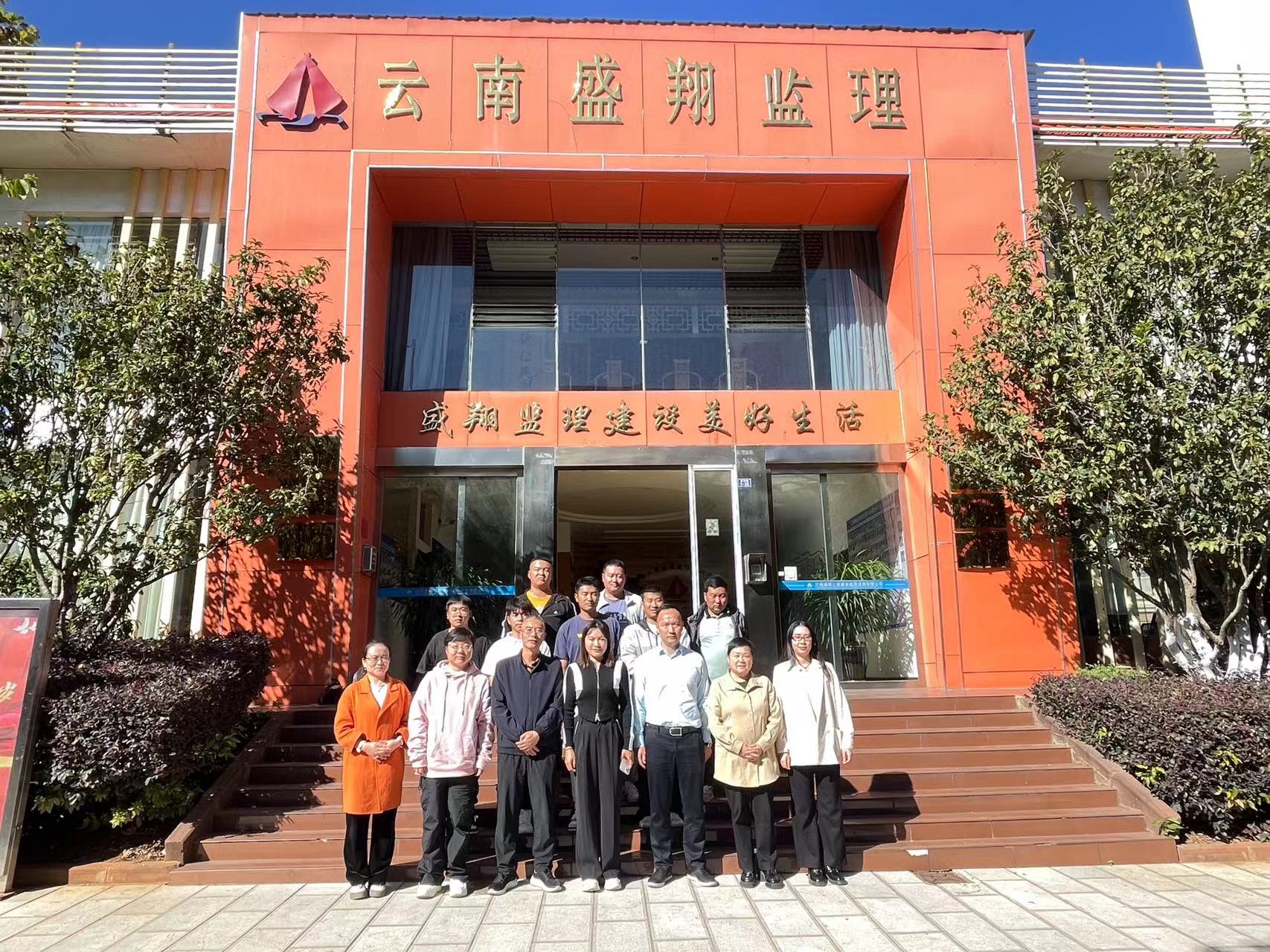 校友情濃再聚首，同心共筑新篇章 ——昆明冶金高等專科學(xué)校領(lǐng)導(dǎo)蒞臨我公司慰問(wèn)各級(jí)校友