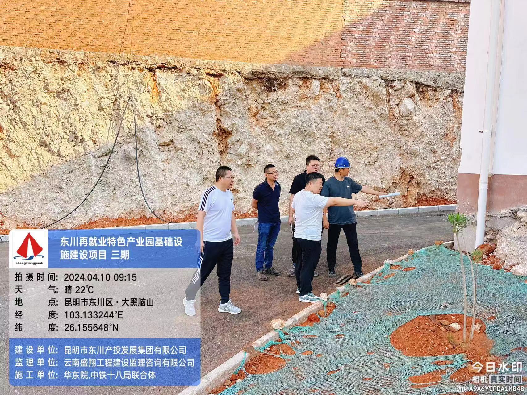 東川再就業(yè)特色產業(yè)園基礎設施建設項目（EPC）