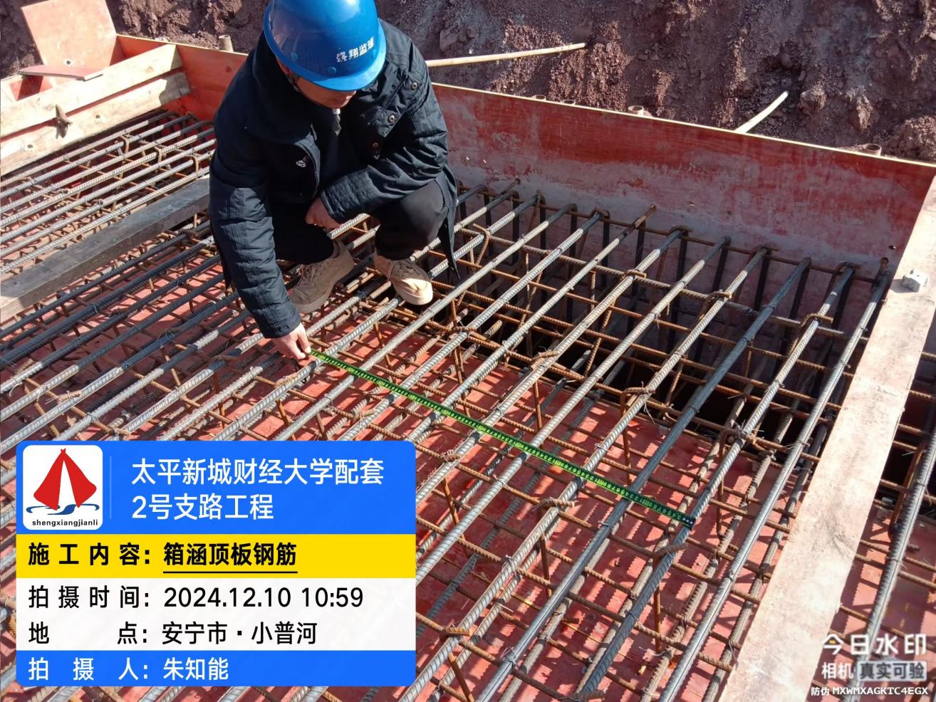 太平新城財(cái)經(jīng)大學(xué)配套2號支路工程12月份項(xiàng)目進(jìn)展情況