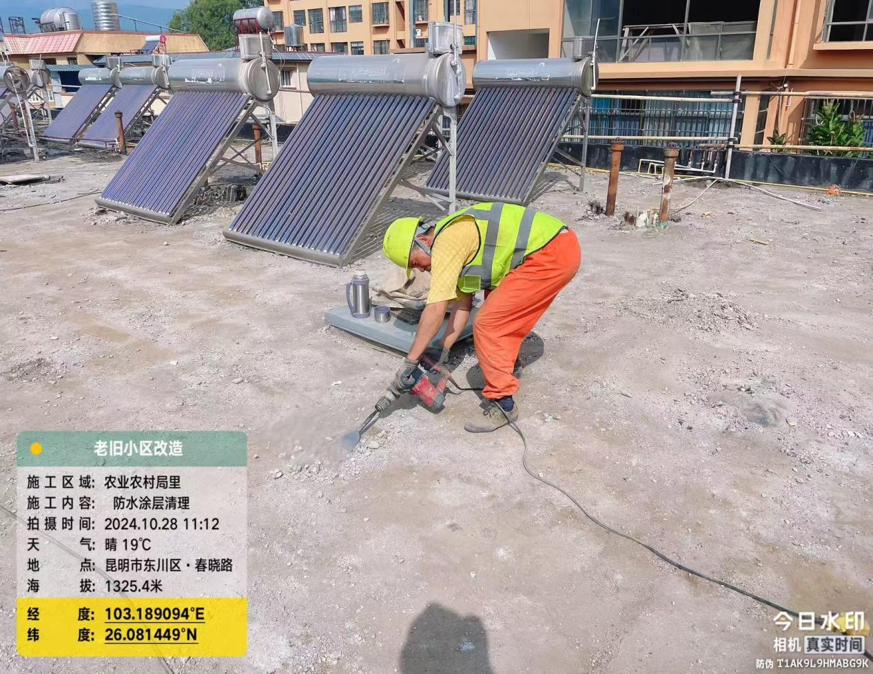 東川區(qū)2024年城鎮(zhèn)老舊小區(qū)改造配套基礎設施建設項目 (一標段)設計施工總承包（EPC）